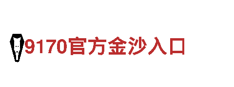 探索8828，体验绝美观光旅游之旅